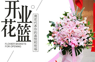 福建莆田涵江区萩芦镇双亭村花篮配送